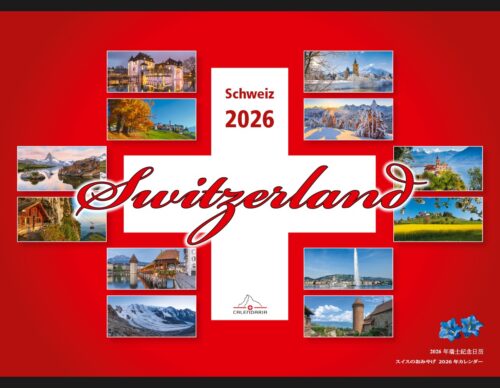 Kalender Switzerland 2026