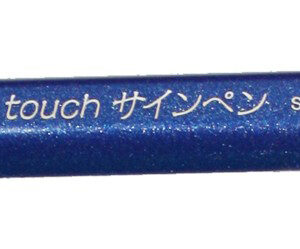 Faserschr.Brush Sign Pen blau