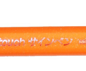 Faserschr.Brush Sign Pen orange