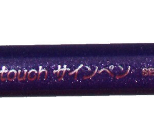 Faserschr.Brush Sign Pen violett