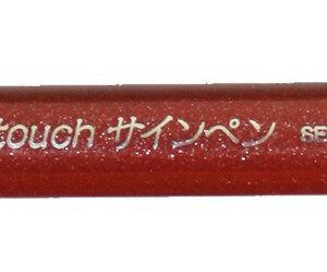 Faserschr.Brush Sign Pen braun