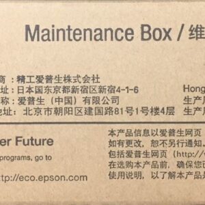 EPSON     Maintenance Box